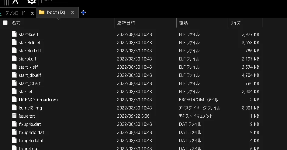 raspberrypi imager boot